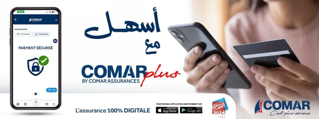 COMAR Assurances – Insurance Company in Tunis